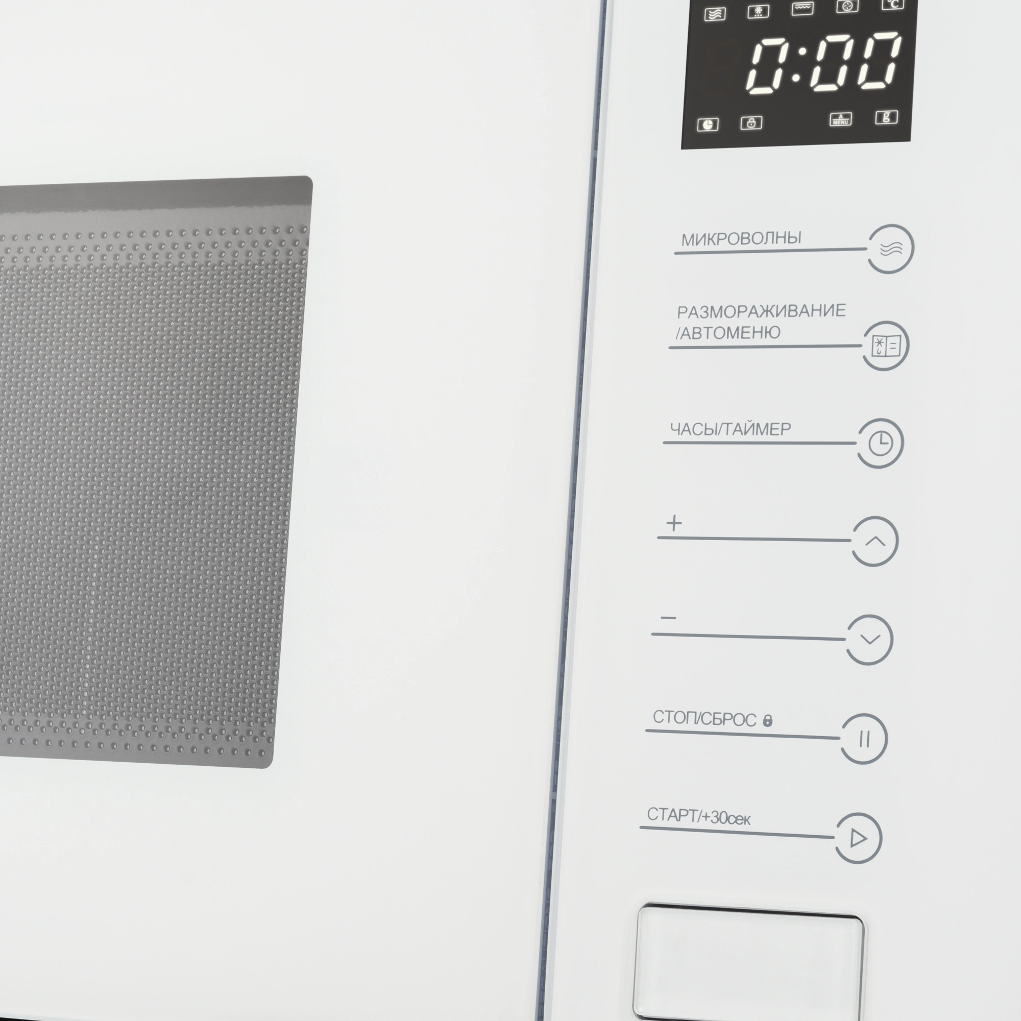 Встраиваемая микроволновая печь Meferi MMO6025WH белый (mmo6025wh ultra)