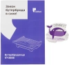 Сэндвичница Kitfort КТ-3666 черный/серебристый (кт-3666)