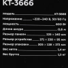 Сэндвичница Kitfort КТ-3666 черный/серебристый (кт-3666)