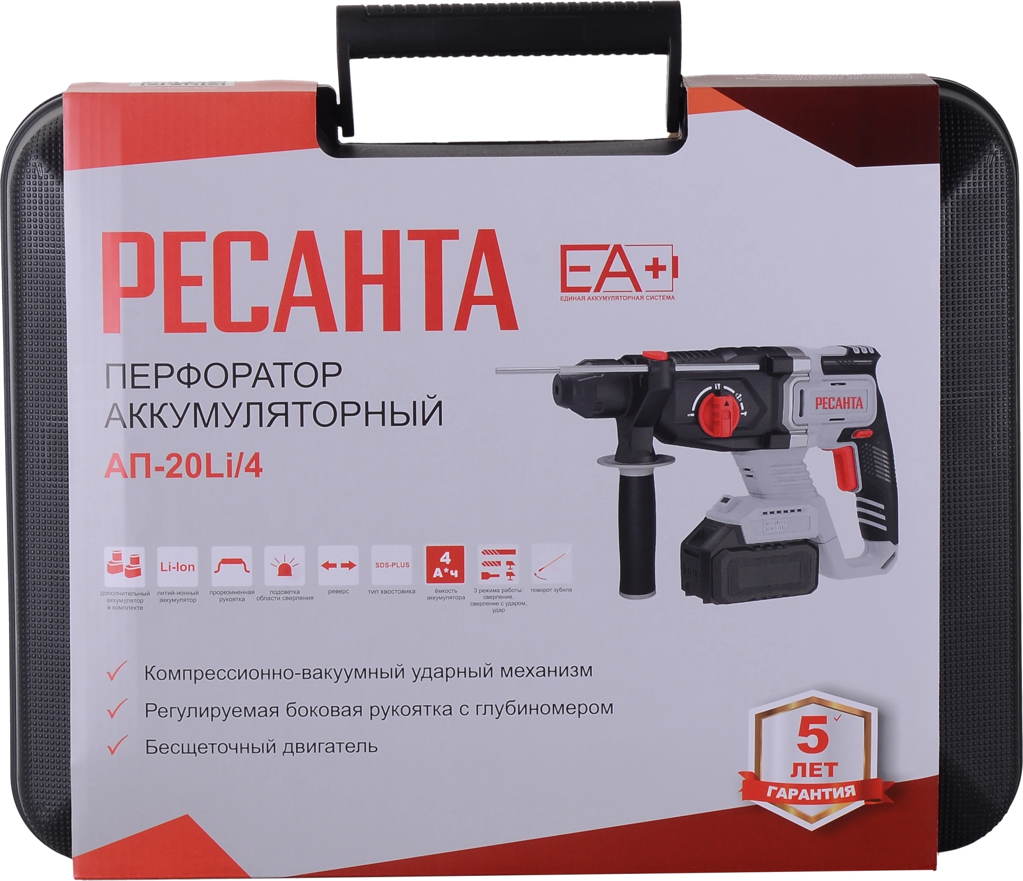 Перфоратор Ресанта АП-20Li/4 (75/3/12)
