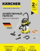 Строительный пылесос Karcher WD 6 P S V-30/8/35/T (YSY) желтый (1.628-381.0)