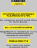 Строительный пылесос Karcher WD 6 P S V-30/8/35/T (YSY) желтый (1.628-381.0)