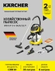 Строительный пылесос Karcher WD 6 P S V-30/6/22/T + DDC (YSY) желтый (1.628-382.0)