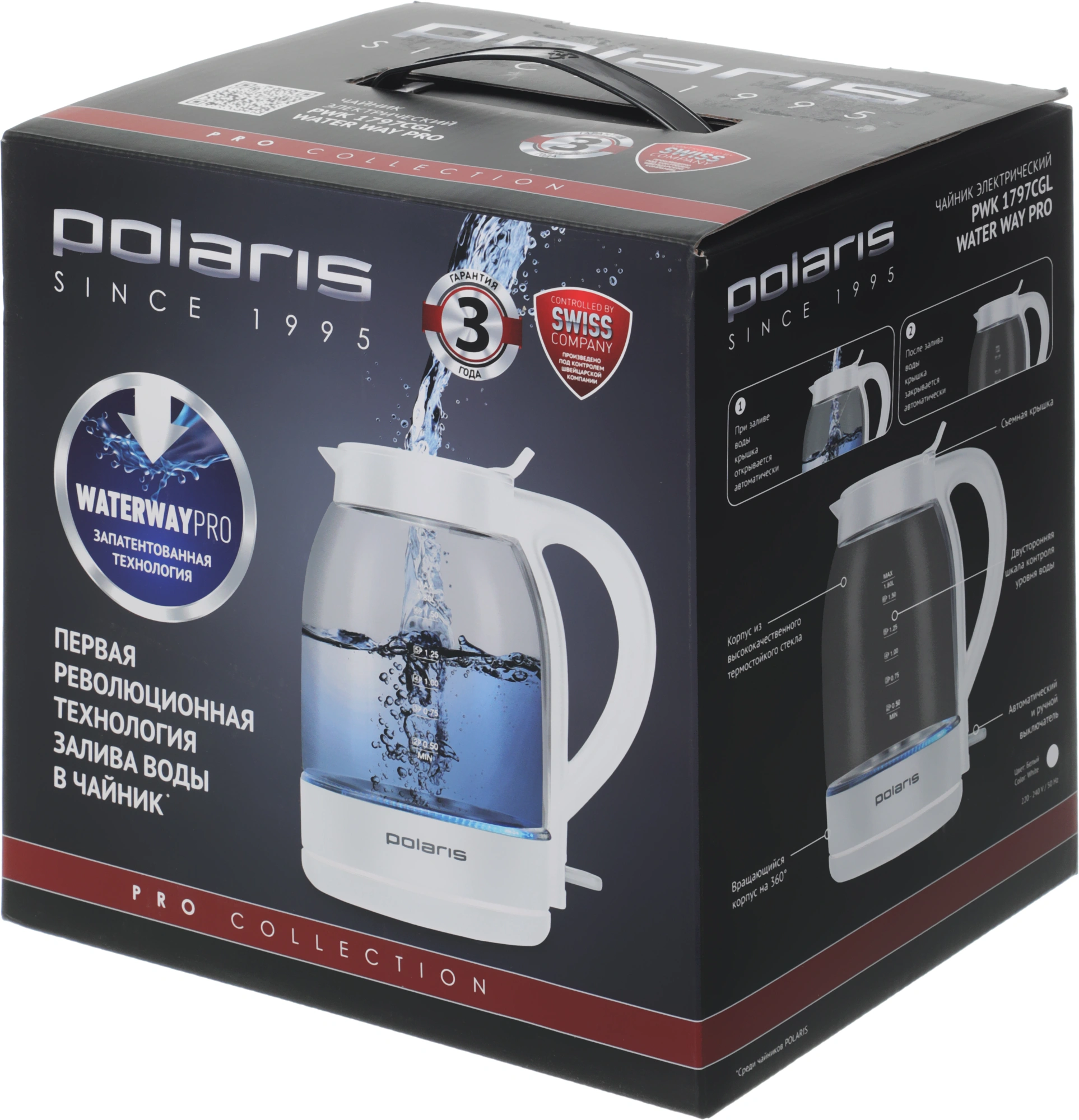 Чайник электрический Polaris PWK 1797CGL белый, стекло