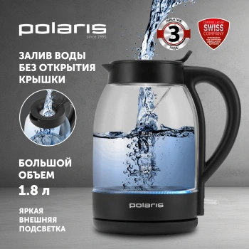 Чайник электрический Polaris PWK 1797CGL черный, стекло