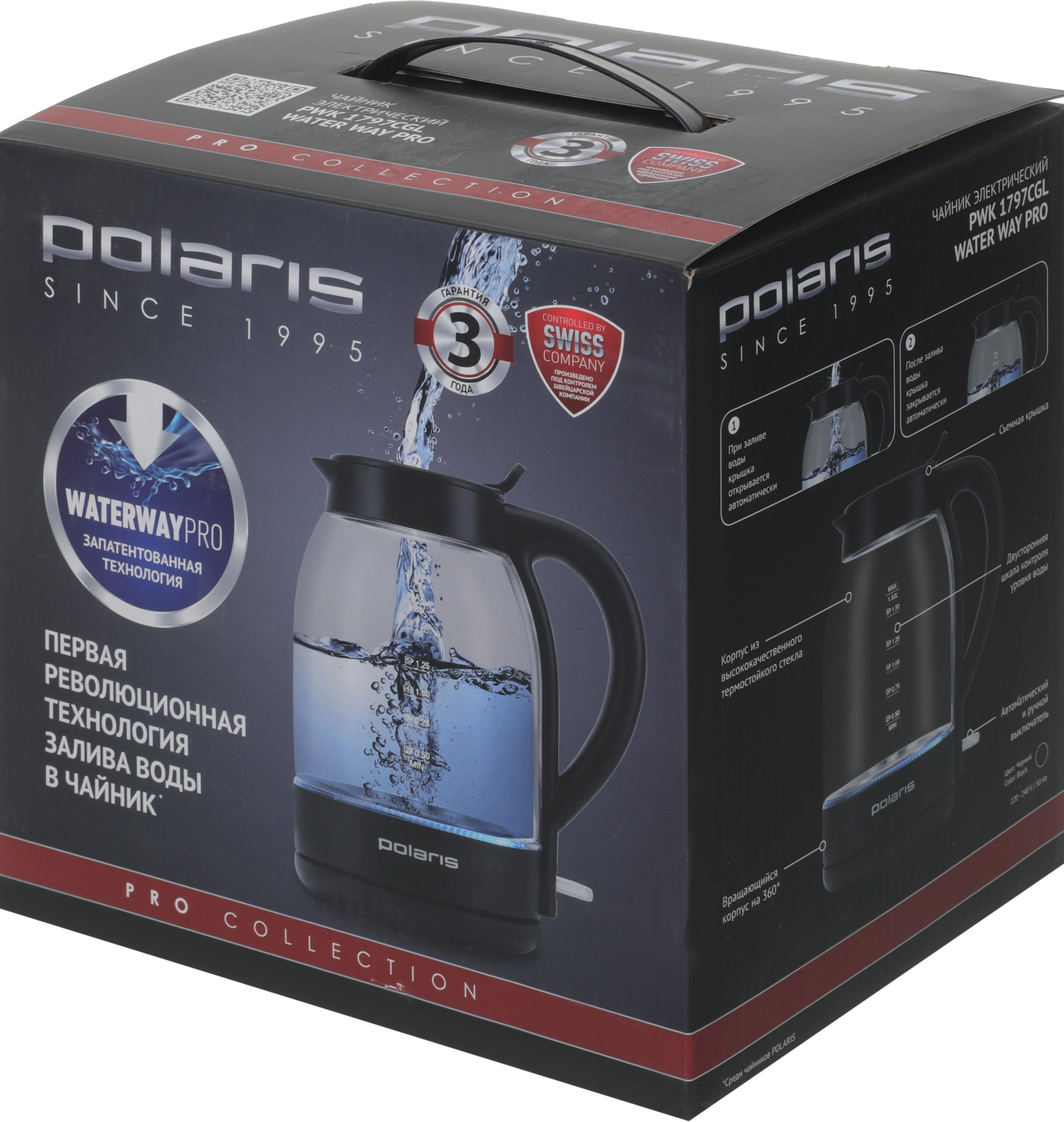 Чайник электрический Polaris PWK 1797CGL черный, стекло