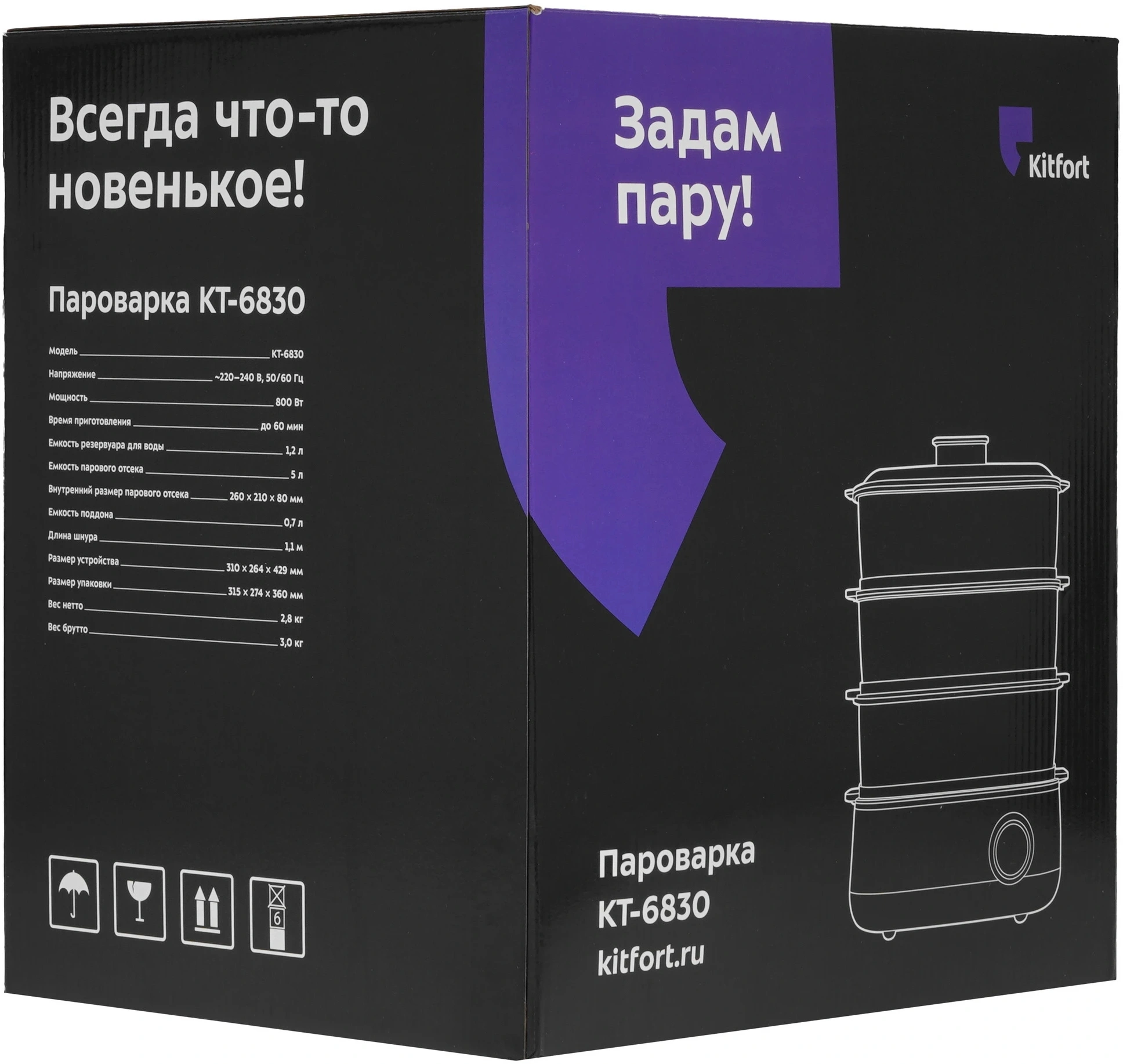 Пароварка Kitfort КТ-6830 белый/красный