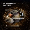 Кухонная машина Rondell RDE-KM900 красное вино