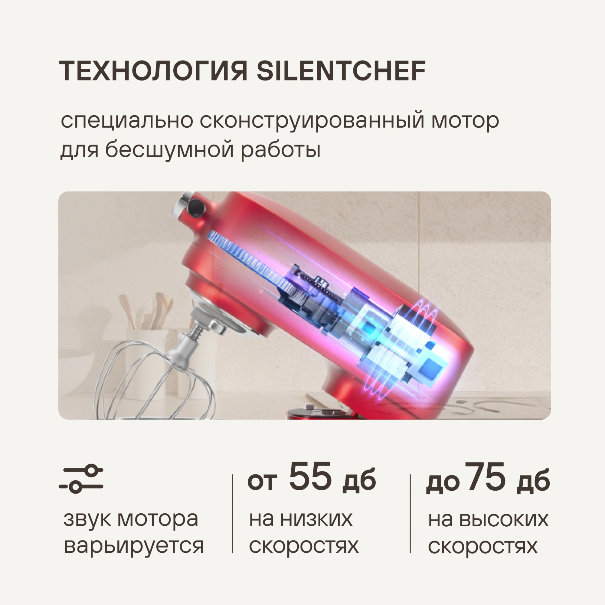 Кухонная машина Rondell RDE-KM900 красное вино