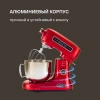 Кухонная машина Rondell RDE-KM900 красное вино
