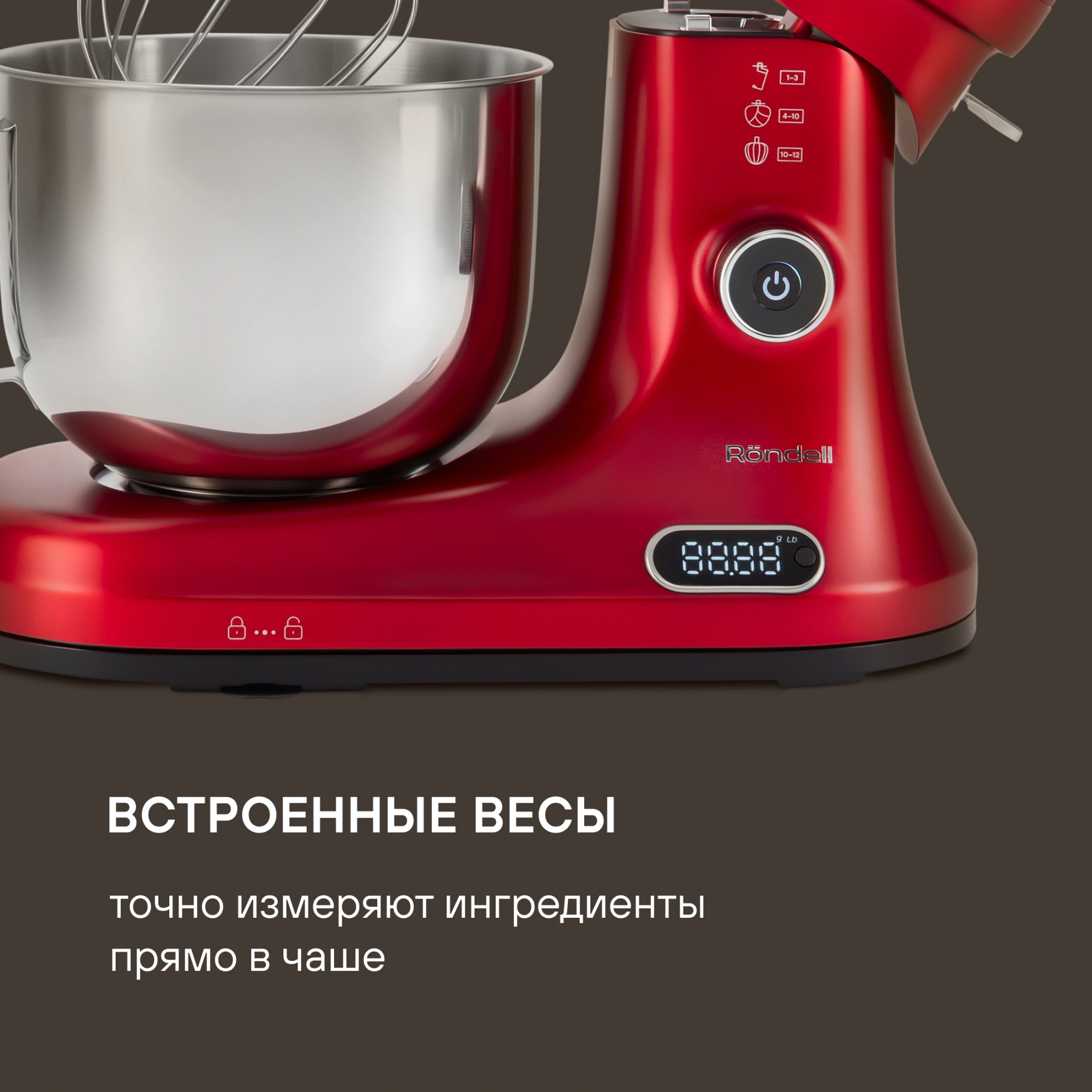 Кухонная машина Rondell RDE-KM900 красное вино