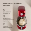 Кухонная машина Rondell RDE-KM900 красное вино