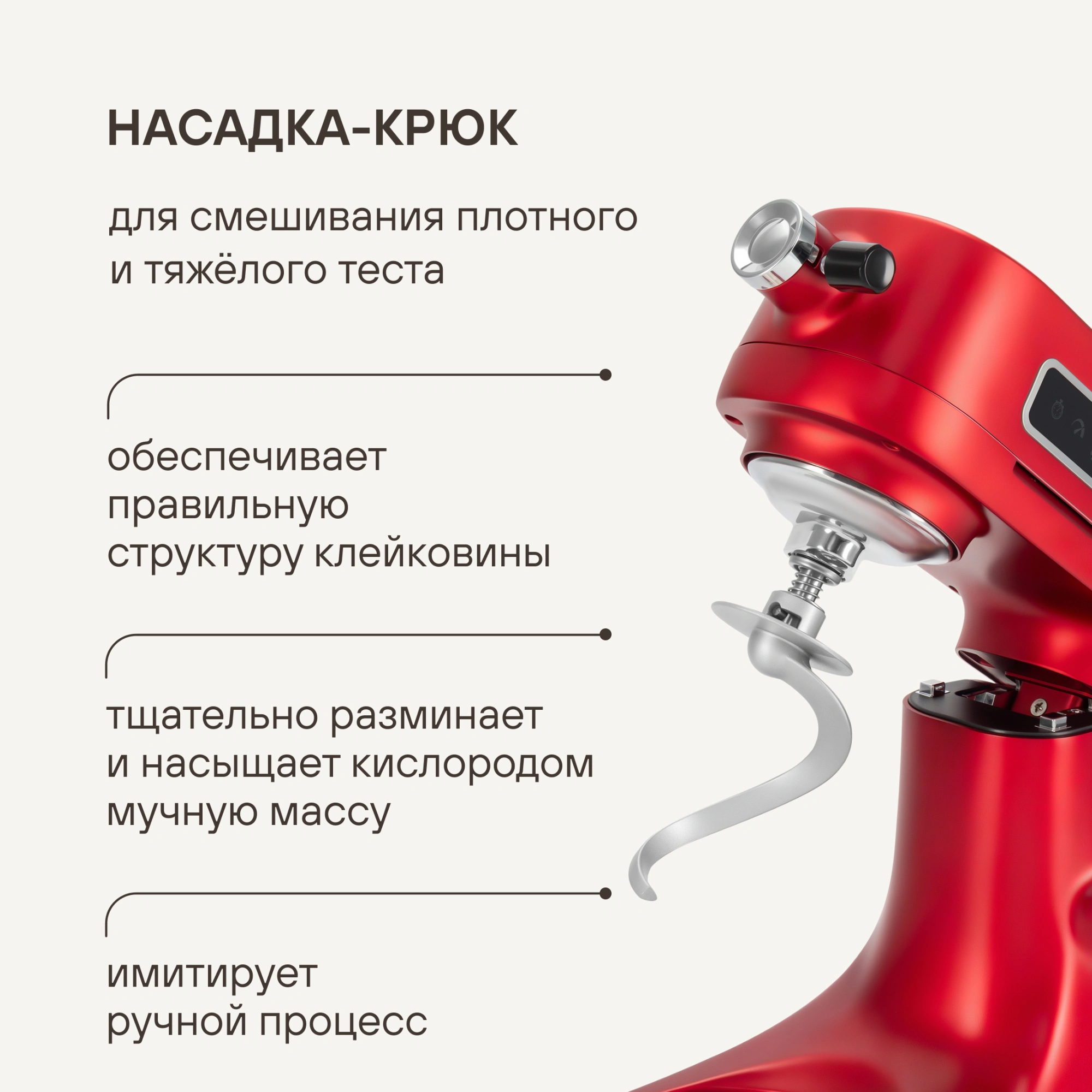 Кухонная машина Rondell RDE-KM900 красное вино