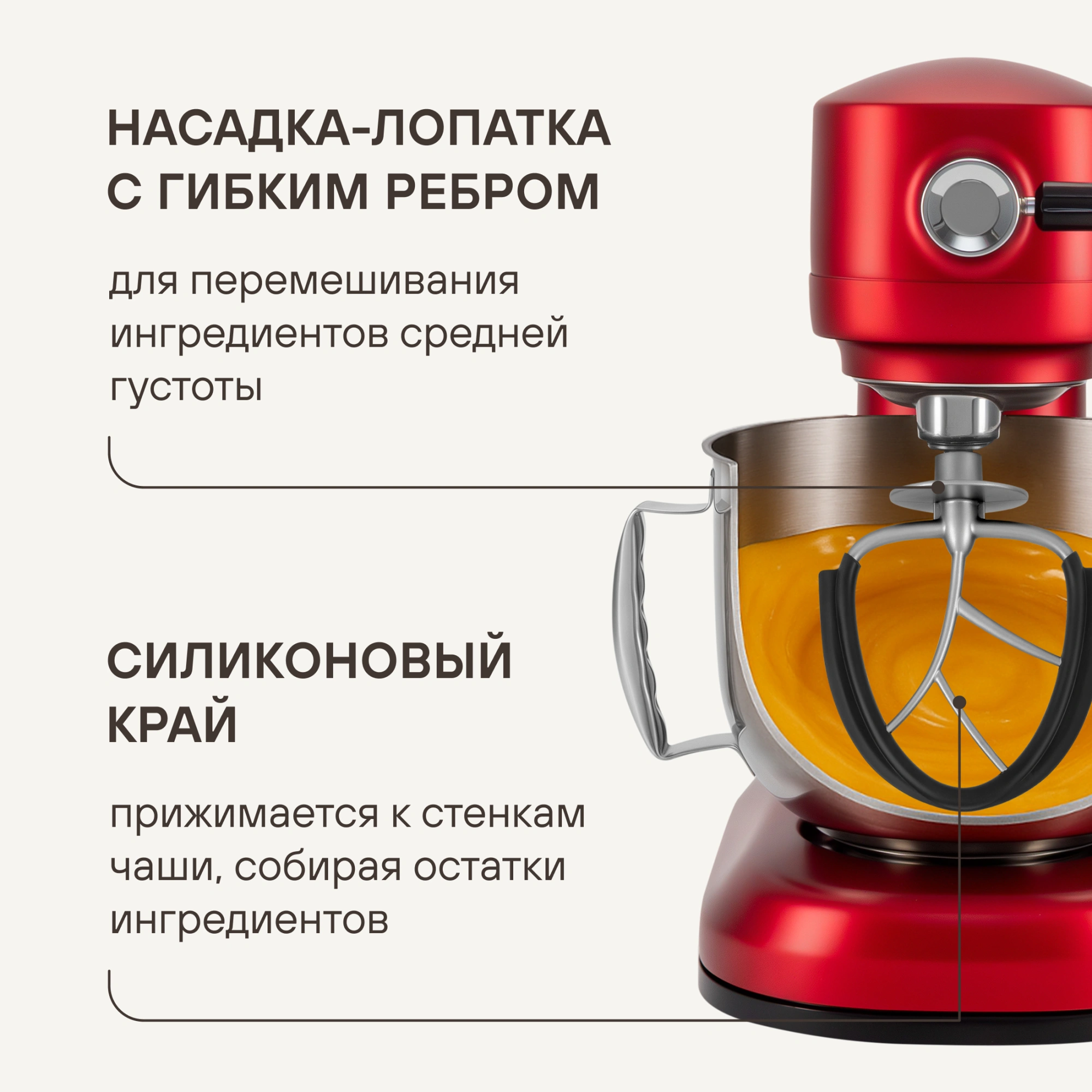 Кухонная машина Rondell RDE-KM900 красное вино