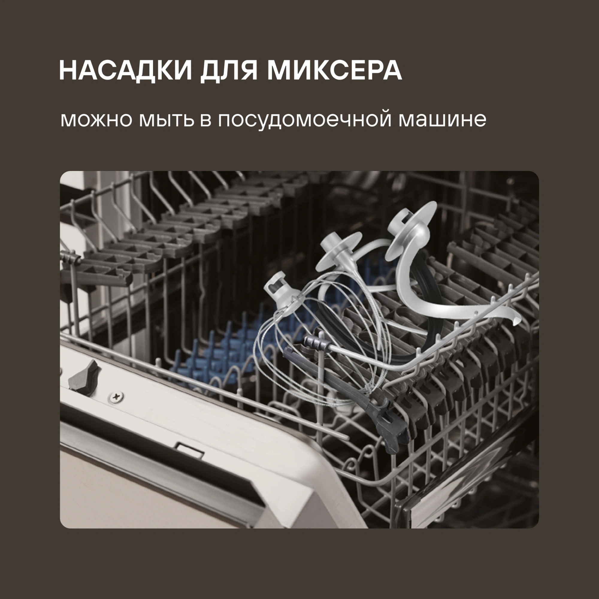 Кухонная машина Rondell RDE-KM900 красное вино