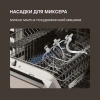 Кухонная машина Rondell RDE-KM900 красное вино