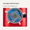 Кухонная машина Rondell RDE-KM900 красное вино
