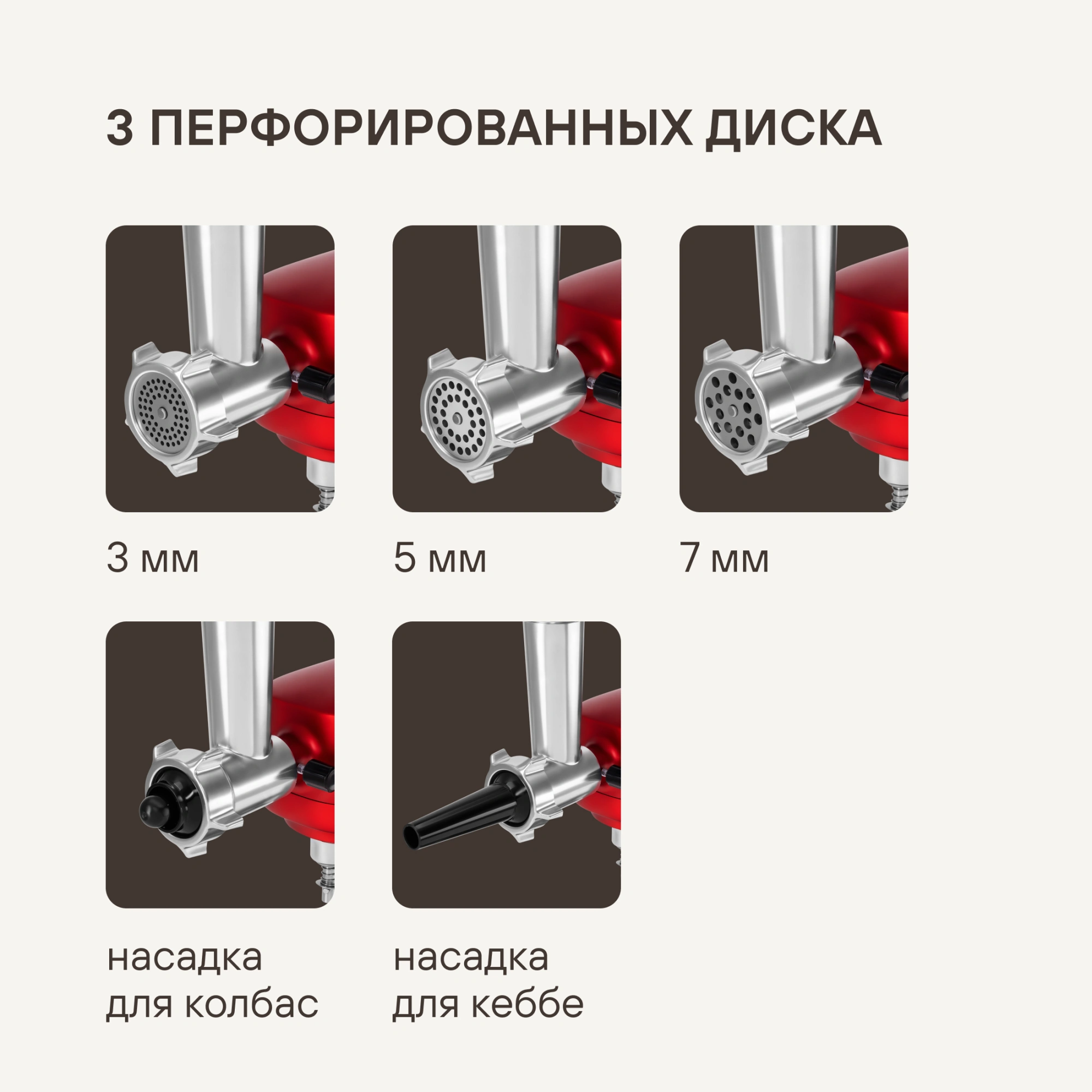 Кухонная машина Rondell RDE-KM900 красное вино