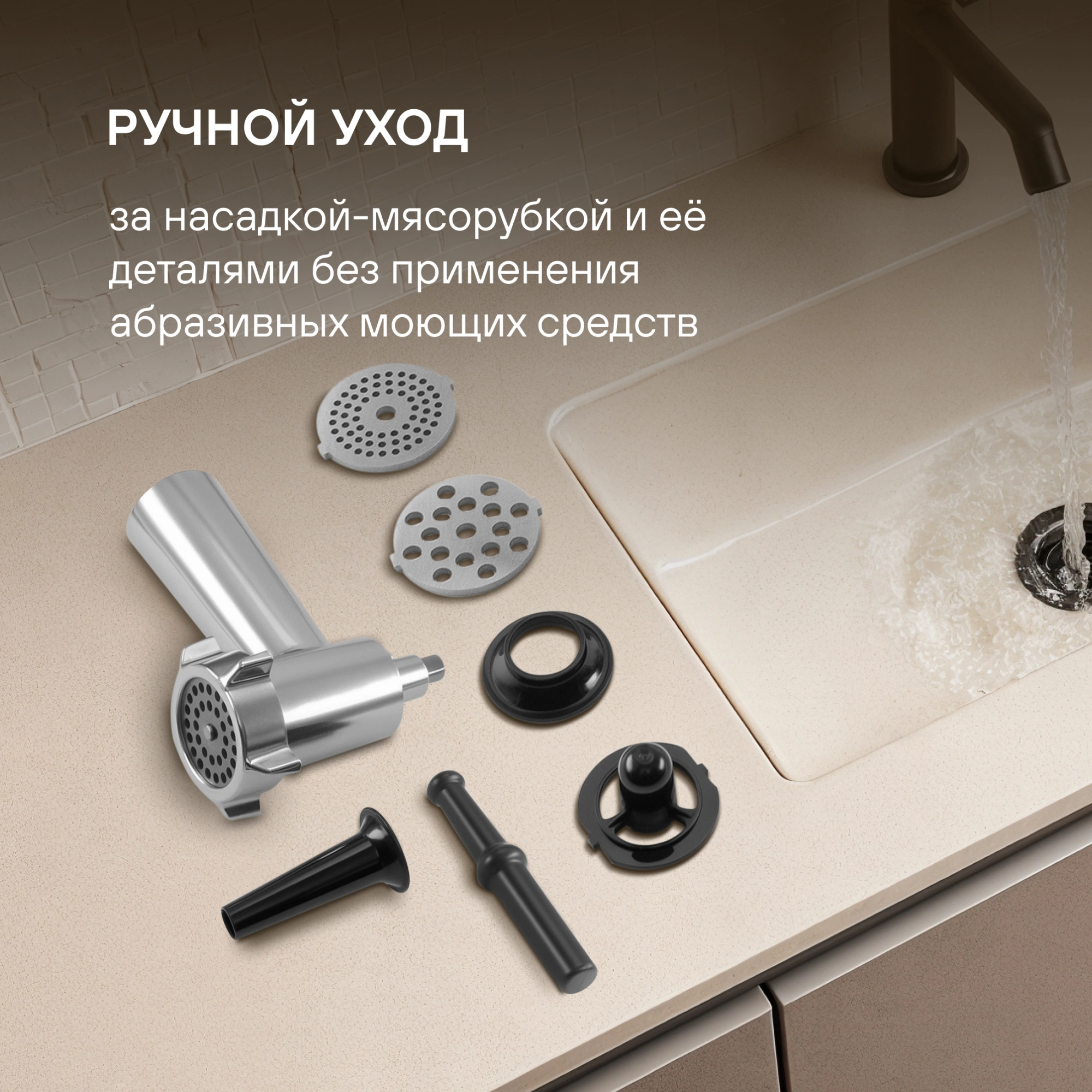 Кухонная машина Rondell RDE-KM900 красное вино