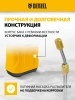 Опрыскиватель Denzel D-8LI желтый/черный (64795)