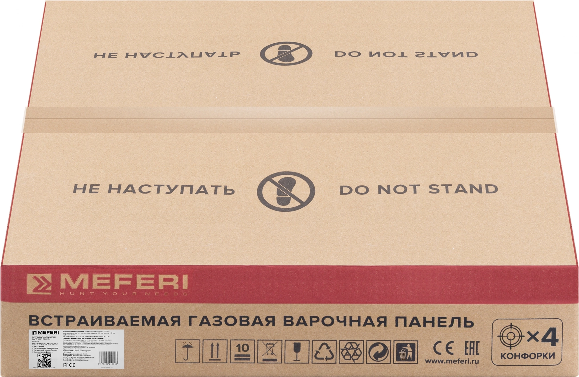 Газовая варочная поверхность Meferi Glass Ultra MGH604 черный
