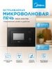 Встраиваемая микроволновая печь Midea MI62170B черный