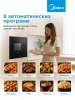 Встраиваемая микроволновая печь Midea MI62170B черный