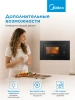 Встраиваемая микроволновая печь Midea MI62170B черный