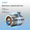Миксер планетарный Vitek VT-PM0770 черный