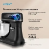 Миксер планетарный Vitek VT-PM0770 черный