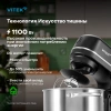 Миксер планетарный Vitek VT-PM0770 черный