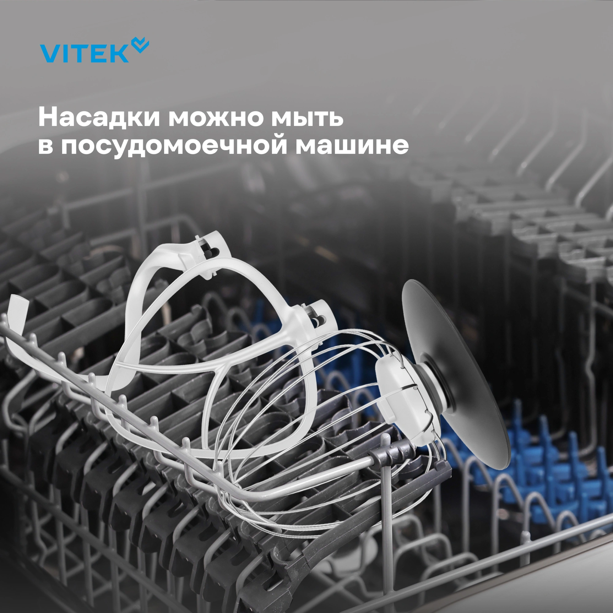 Миксер планетарный Vitek VT-PM0770 черный