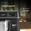 Миксер планетарный Vitek VT-PM0770 черный