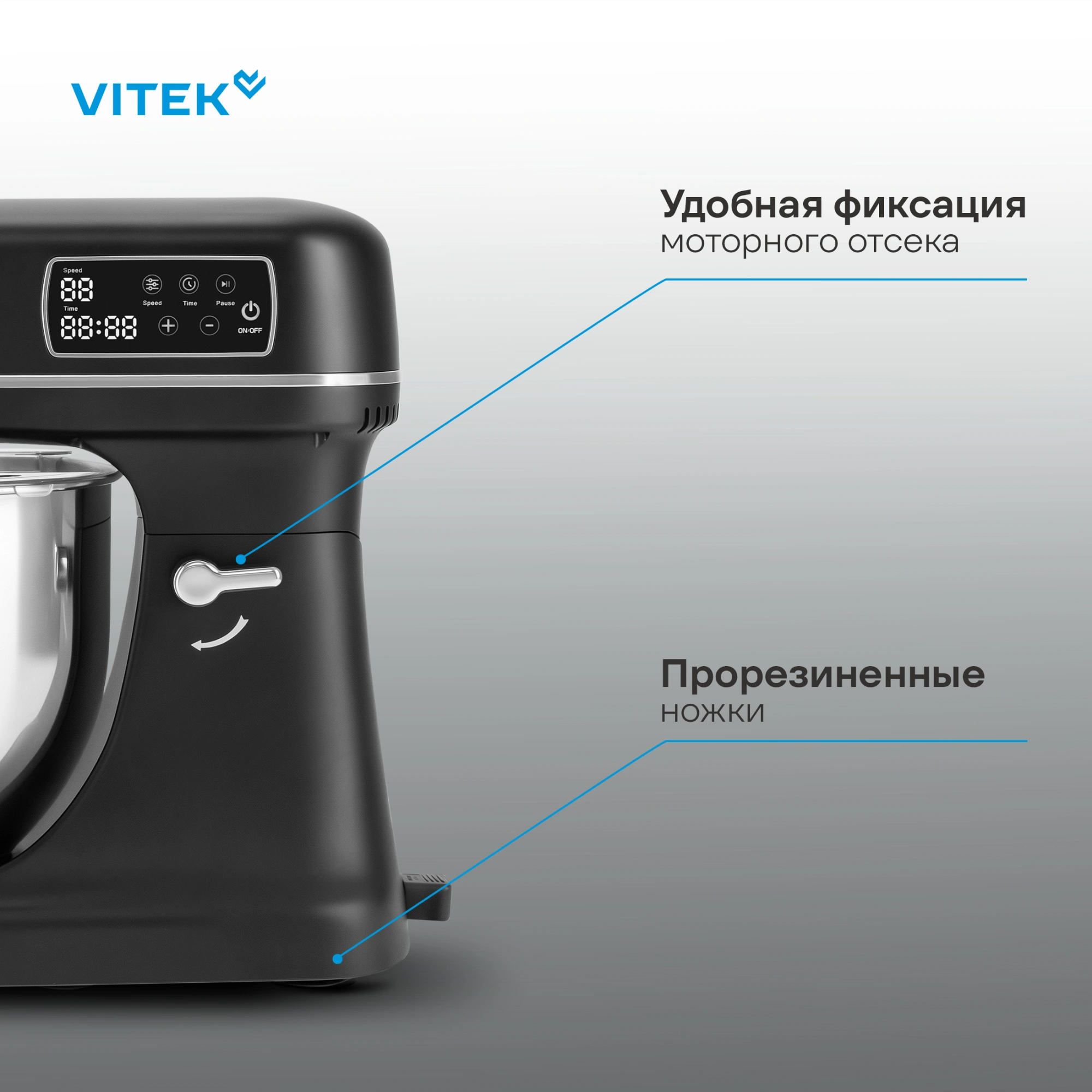 Миксер планетарный Vitek VT-PM0770 черный
