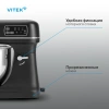 Миксер планетарный Vitek VT-PM0770 черный
