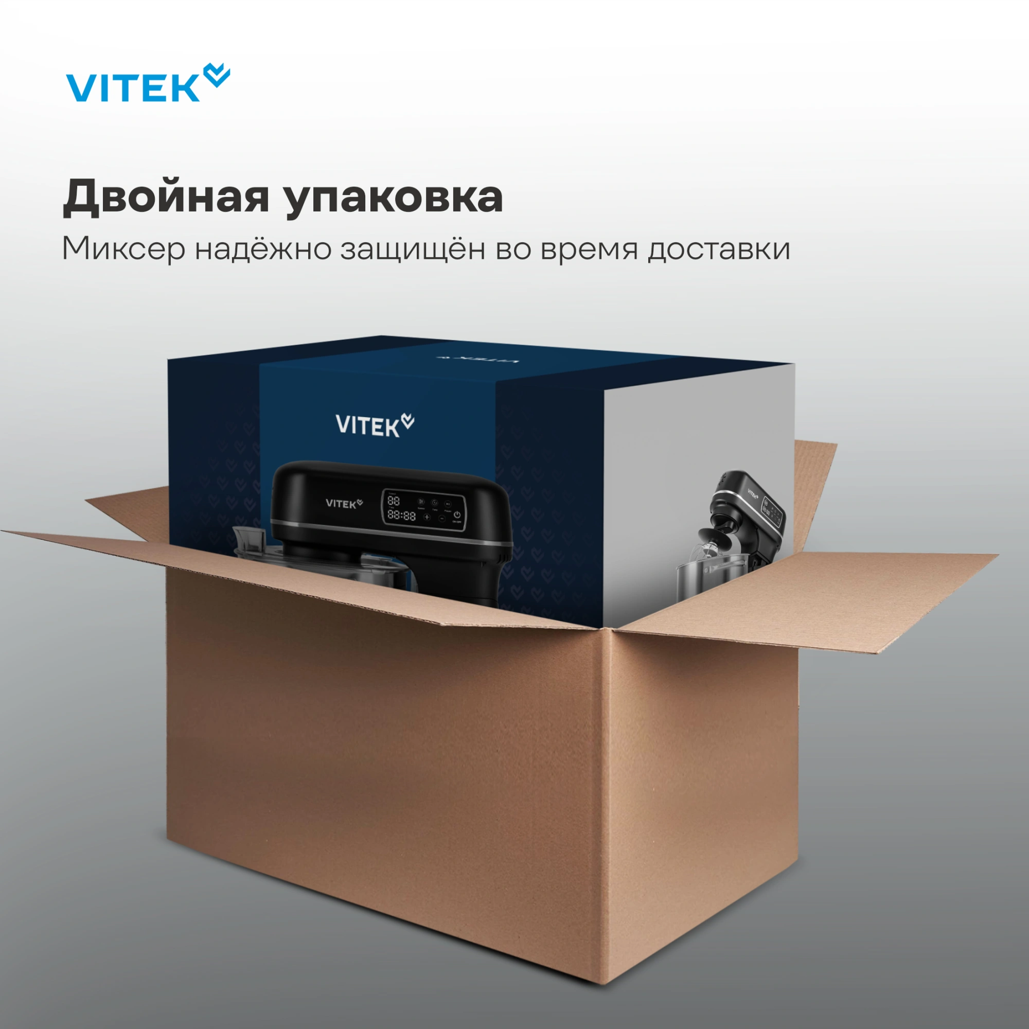 Миксер планетарный Vitek VT-PM0770 черный