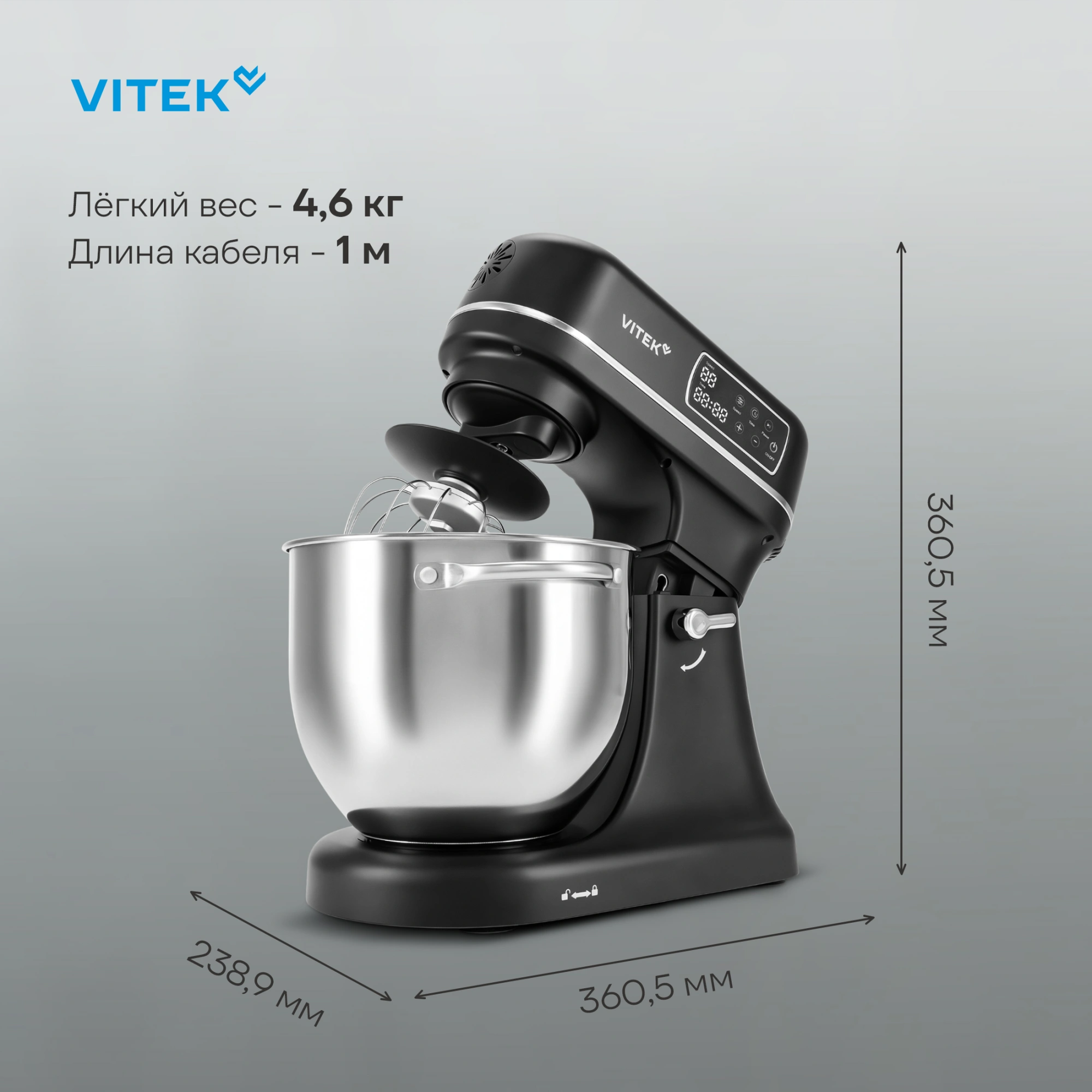 Миксер планетарный Vitek VT-PM0770 черный