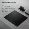 Индукционная варочная поверхность Kuppersberg ICI 625 черный (8712)