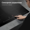 Индукционная варочная поверхность Kuppersberg ICI 625 черный (8712)
