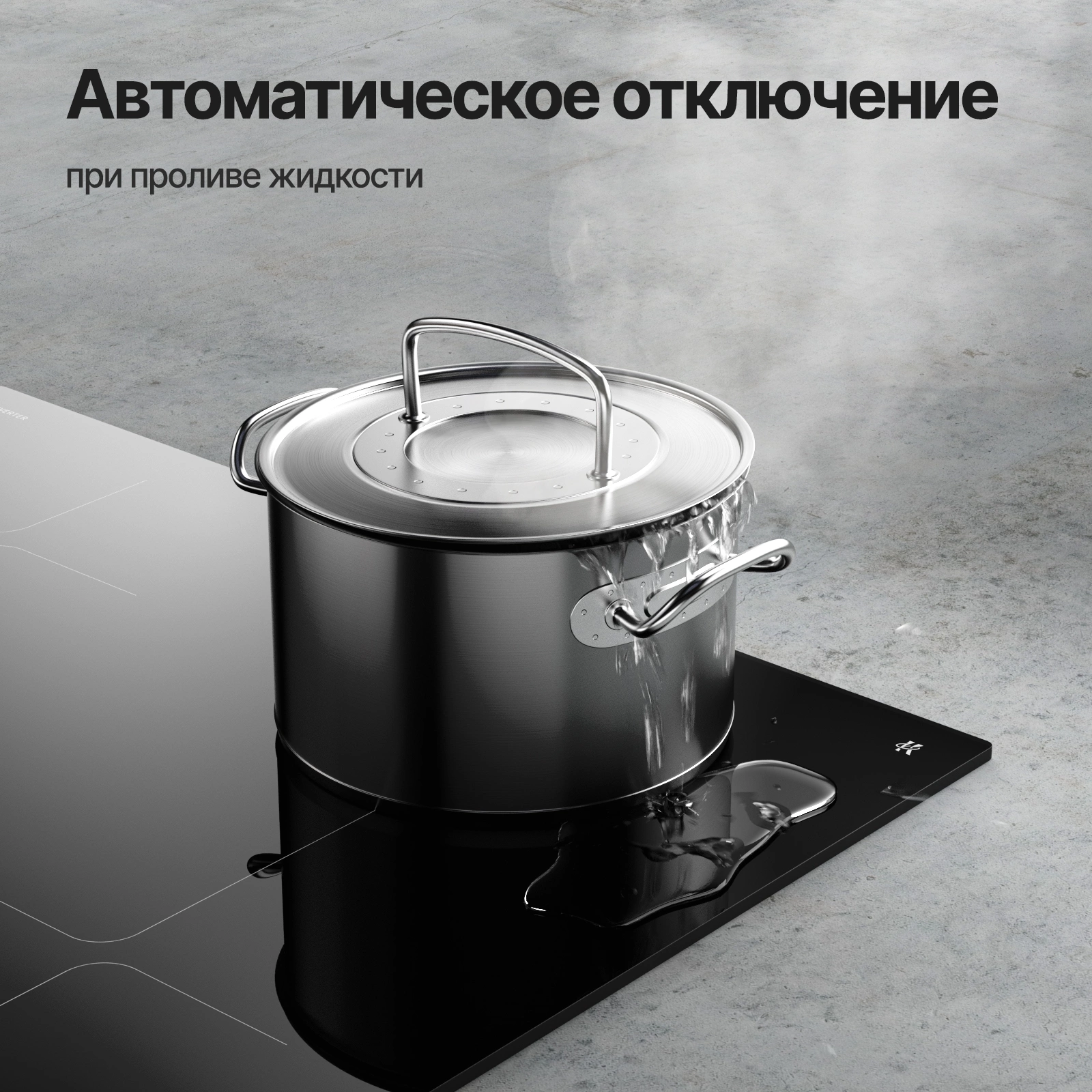 Индукционная варочная поверхность Kuppersberg ICI 625 черный (8712)