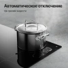 Индукционная варочная поверхность Kuppersberg ICI 625 черный (8712)