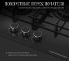 Газовая варочная поверхность Kuppersberg Hi-tech FG 46 B черный (8619)