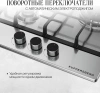 Газовая варочная поверхность Kuppersberg Hi-tech FS 46 X нержавеющая сталь (8621)