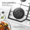 Газовая варочная поверхность Kuppersberg Hi-tech FG 66 W белый (8623)