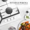 Газовая варочная поверхность Kuppersberg Hi-tech FG 66 W белый (8623)
