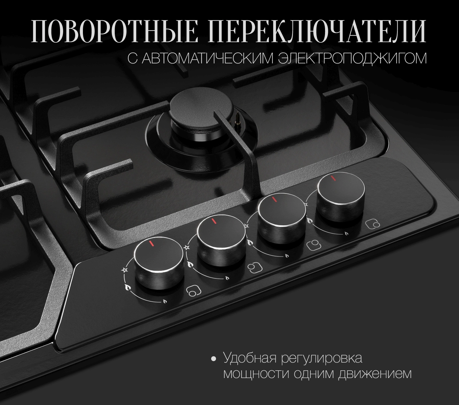 Газовая варочная поверхность Kuppersberg Hi-tech FS 66 B черный (8625)