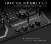 Газовая варочная поверхность Kuppersberg Hi-tech FS 66 B черный (8625)