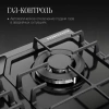 Газовая варочная поверхность Kuppersberg Hi-tech FS 66 B черный (8625)