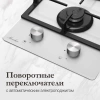 Газовая варочная поверхность Monsher Hi-tech MGG 33 Blanc белый (78627)