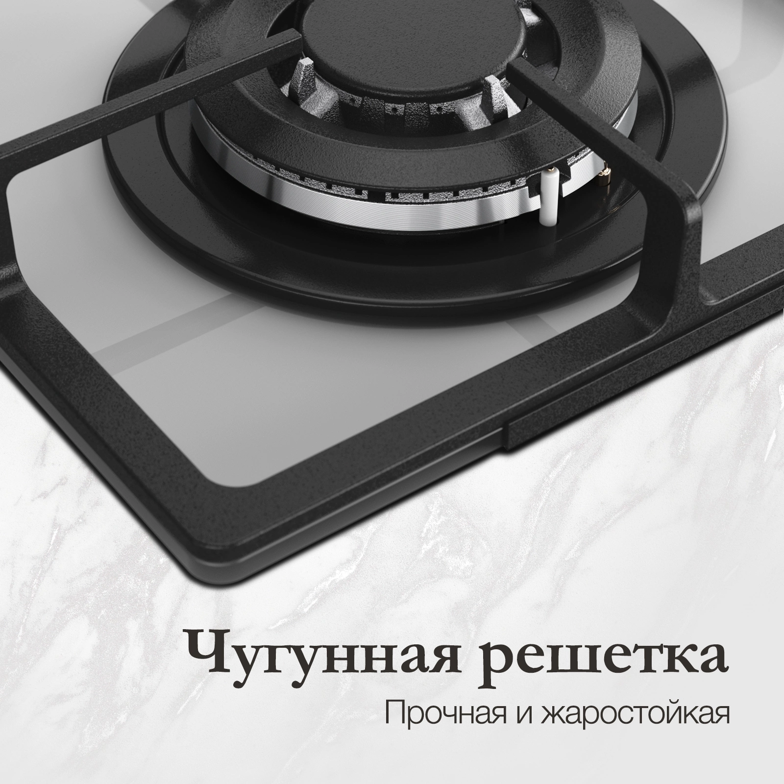 Газовая варочная поверхность Monsher Hi-tech MGG 33 Blanc белый (78627)
